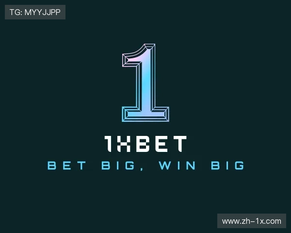 了解1xbet团队
