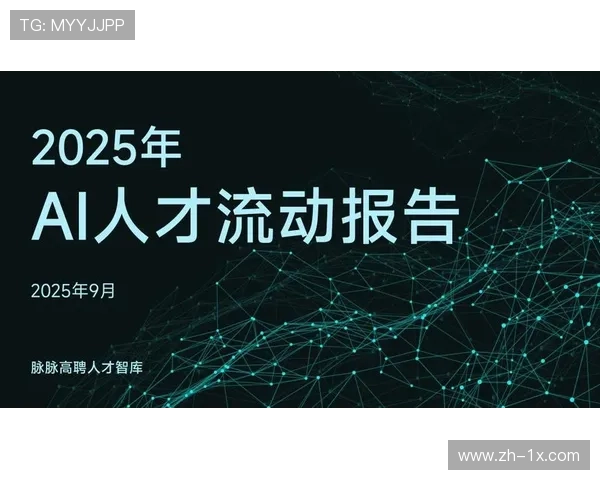 体育科技行业岗位重构,算法工程师与运动科学家协同成常态 体育科技行业岗位重构,算法工程师与运动科学家协同成常态